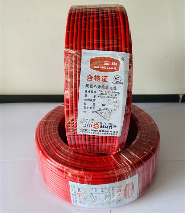 天津北辰金山电线厂2.5/6平方塑料电线价格
